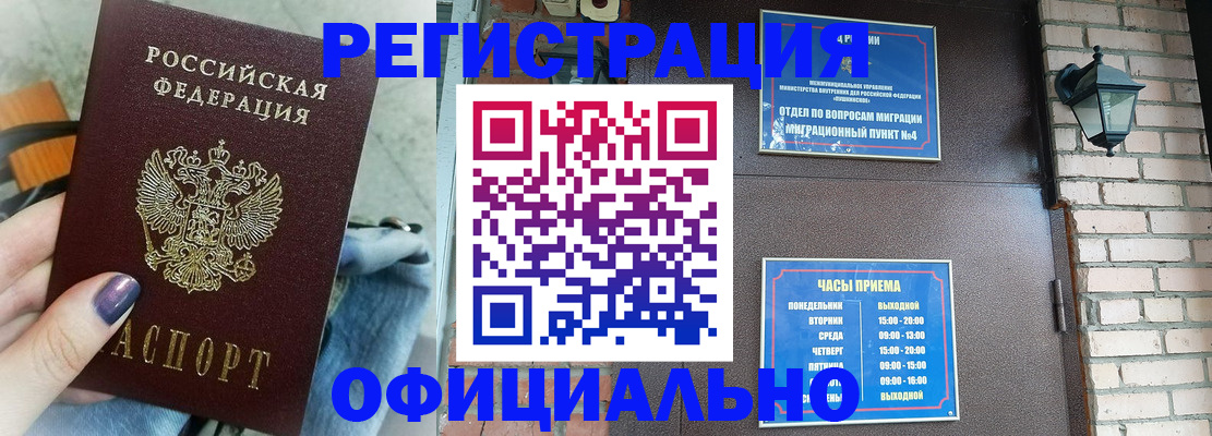 найти адрес прописки в Баксане