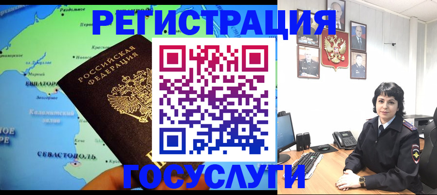 прописка поиск в Баксане